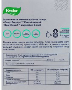 Buy SportExpert 'Magnesium Liquid', apple and pineapple, 8 bottles x 50 ml | Online Pharmacy | https://buy-pharm.com