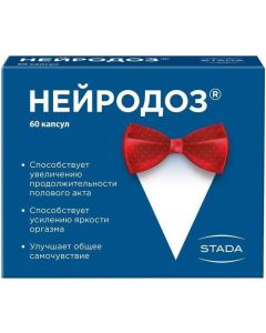 Buy Vitamer 'NeuroDoz', 60 capsules | Online Pharmacy | https://buy-pharm.com