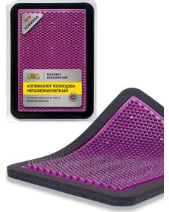 Buy Tibetan applicator Kuznetsov's Laboratory metal-magnetic, on a soft substrate, 15x22 cm, purple | Online Pharmacy | https://buy-pharm.com