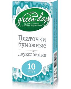 Buy Greenday Paper handkerchiefs, 2-ply, 10 pcs | Online Pharmacy | https://buy-pharm.com