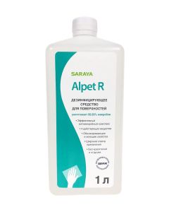 Buy Disinfectant Alpet R (Alpet R) 1 liter | Online Pharmacy | https://buy-pharm.com