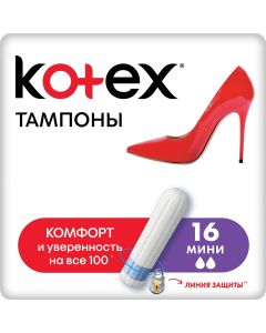 Buy Kotex Tampons 'Mini', 16 pcs | Online Pharmacy | https://buy-pharm.com