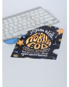 Buy Cloth for glasses 15х18 | Online Pharmacy | https://buy-pharm.com