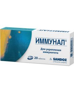 Buy Tablets Immunal 80 mg, # 20  | Online Pharmacy | https://buy-pharm.com