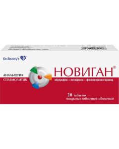 Buy Novigan tab. p / o captivity. No. 20 | Online Pharmacy | https://buy-pharm.com