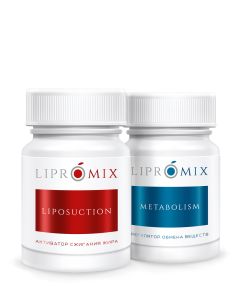 Buy Set EXPRESS SLIMMING. Everyone is losing weight - a guaranteed weight loss of 5-15 kg. in 1 month. LIPOSUCTION + METABOLISM. | Online Pharmacy | https://buy-pharm.com
