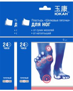 Buy Callus plaster Yukan anti-callus, 2 pcs. | Online Pharmacy | https://buy-pharm.com
