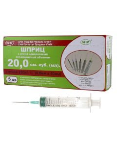 Buy Syringe 20ml (3-component) SFM, disposable, sterile, with a needle 0.8 x 40 - 21G, pack # 5 (WITHOUT LATEX) (blister) | Online Pharmacy | https://buy-pharm.com