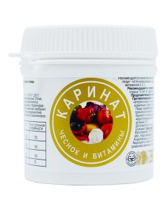 Buy Inat-Pharma / Karinat, 60 pills | Online Pharmacy | https://buy-pharm.com