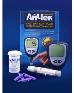 Buy Glucometer iCheck 'iCheck' (test strips # 25, lancets # 25, pen) | Online Pharmacy | https://buy-pharm.com