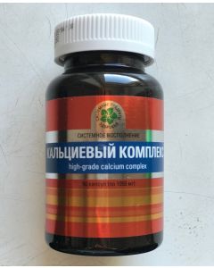 Buy Calcium Complex 90 caps. Vitamax | Online Pharmacy | https://buy-pharm.com