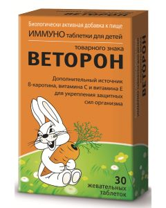 Buy Vetoron for children, 30 chewable tablets | Online Pharmacy | https://buy-pharm.com
