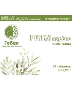 Buy Gebei's dietary supplement Recipes for longevity RHYTHM CARDIO with magnesium | Online Pharmacy | https://buy-pharm.com