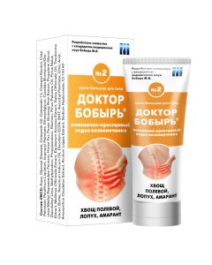 Buy Doctor Bobyr # 2 Cream-balm for back and lumbar, 75 ml | Online Pharmacy | https://buy-pharm.com
