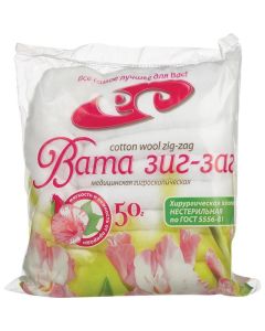 Buy Non-sterile surgical cotton wool 50 g | Online Pharmacy | https://buy-pharm.com