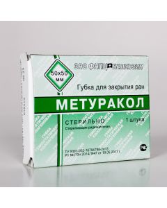 Buy Sponge for closing wounds 'METURACOL' 50x50 mm | Online Pharmacy | https://buy-pharm.com