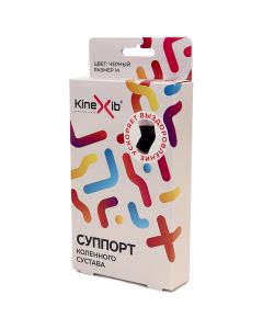 Buy SK-BK-XL Basic Knee Support | Online Pharmacy | https://buy-pharm.com