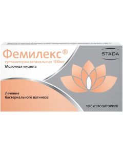 Buy Femilex 0.1 N10, vaginal suppositories | Online Pharmacy | https://buy-pharm.com