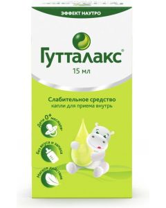 Buy Guttalax - drops of 15 ml, laxative, anti- constipation  | Online Pharmacy | https://buy-pharm.com
