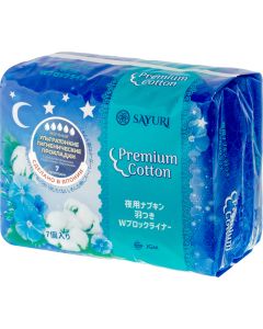 Buy Sleeping pads Premium Cotton, 32 cm, 7 pcs | Online Pharmacy | https://buy-pharm.com