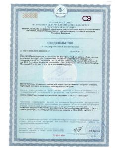 Buy Means for disinfecting toothbrushes MULTICID Professional, 100 ml #  | Online Pharmacy | https://buy-pharm.com