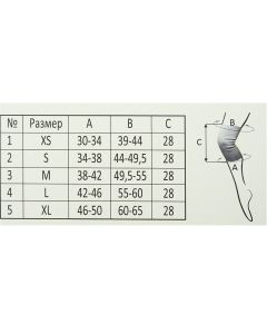 Buy Almed Bandage honey. elastic warming knee (kneecap) with merino wool # 1  | Online Pharmacy | https://buy-pharm.com