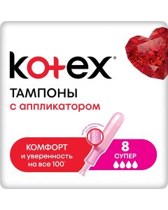 Buy Kotex Tampons with applicator Lux. Super 8 pcs | Online Pharmacy | https://buy-pharm.com