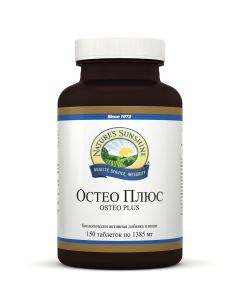 Buy BAA OSTEO PLUS / NSP | Online Pharmacy | https://buy-pharm.com