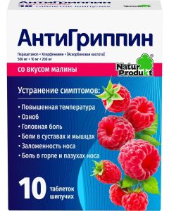 Buy Antigrippin effervescent tablets for adults with raspberry flavor, # 10 | Online Pharmacy | https://buy-pharm.com