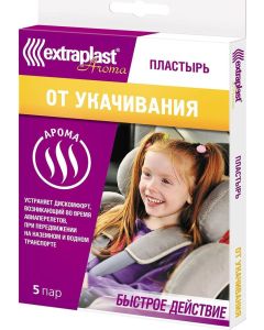 Buy Adhesive plaster Extraplast Gel patch Extraplast Aroma Anti-motion sickness, 5 pairs | Online Pharmacy | https://buy-pharm.com