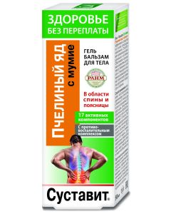 Buy Bee venom / mummy joint Health without overpayment Gel-balm for the body, 50 ml | Online Pharmacy | https://buy-pharm.com