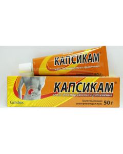 Buy CAPSICAM 50.0 OINTMENT | Online Pharmacy | https://buy-pharm.com