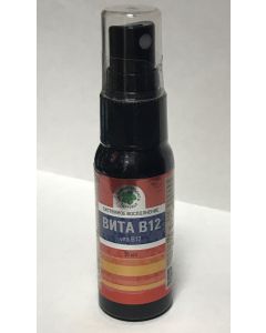 Buy Vitamin Spray Vita B12 | Online Pharmacy | https://buy-pharm.com