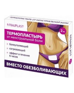 Buy Frauplast patch, 2 pcs. | Online Pharmacy | https://buy-pharm.com