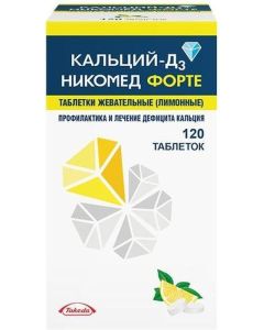 Buy Calcium D3 Nycomed forte tab. chewing. 500mg + 400IU No. 120 (lemon) | Online Pharmacy | https://buy-pharm.com