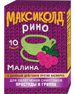 Buy Maxikold Rino 15.0 N10 portion for solution preparation, Raspberry | Online Pharmacy | https://buy-pharm.com