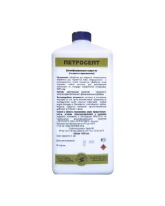 Buy Antiseptic agent Petrosept 1 liter | Online Pharmacy | https://buy-pharm.com