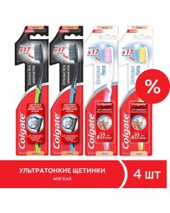 Buy Colgate Set Silk Threads: Toothbrush, with charcoal, soft, 2 pcs + Toothbrush, for gum health, soft, 2 pcs | Online Pharmacy | https://buy-pharm.com