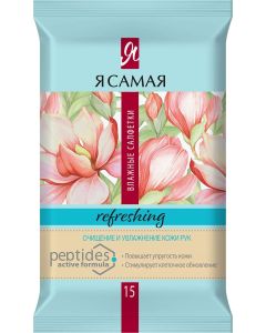 Buy Wet wipes I am the Spa Collection, refreshing, 15 pcs | Online Pharmacy | https://buy-pharm.com