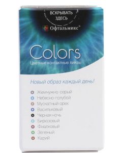 Buy Colored contact lenses Ophthalmix Colors 2 lenses Quarterly, -1.00 / 14.5 / 8.6, green, 2 pcs. | Online Pharmacy | https://buy-pharm.com