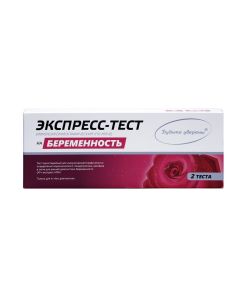 Buy Be Sure Pregnancy Jet Test Kit Be Sure-Midstream 2 (2 tests) | Online Pharmacy | https://buy-pharm.com