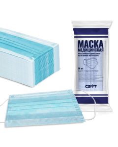 Buy Hygienic mask CSVT, 10 pcs | Online Pharmacy | https://buy-pharm.com