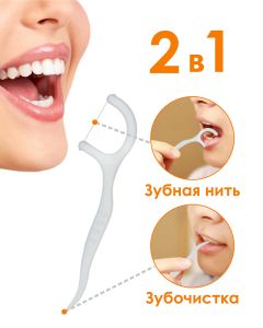 Buy Dental floss with a toothpick / Happy Life flossers  | Online Pharmacy | https://buy-pharm.com