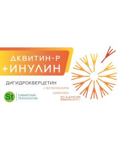 Buy DKVitin-R + INULIN (dihydroquercetin + inulin) | Online Pharmacy | https://buy-pharm.com