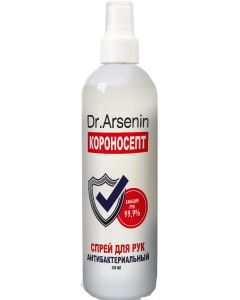 Buy Naturotherapy Antibacterial hand spray 250 ml | Online Pharmacy | https://buy-pharm.com