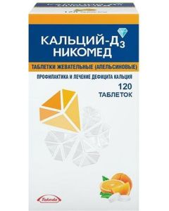 Buy Calcium D3 Nycomed tab. chewing. 500mg + 200ME No. 120 (orange) | Online Pharmacy | https://buy-pharm.com