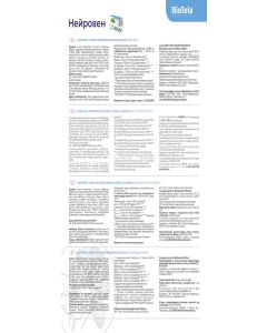 Buy BioTela Neuroven, nootropic 9-component, 30 capsules | Online Pharmacy | https://buy-pharm.com