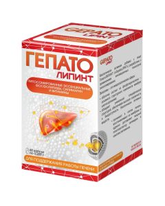 Buy HepatoLIPINT, capsules 209mg # 60  | Online Pharmacy | https://buy-pharm.com