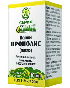 Buy DROPS TAMBA 'PROPOLIS' for chronic rhinitis, 10 ml | Online Pharmacy | https://buy-pharm.com