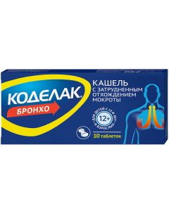 Buy Codelac Broncho tab. # 10 | Online Pharmacy | https://buy-pharm.com